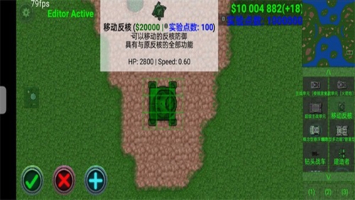 鐵銹戰爭2科技戰爭宣傳圖