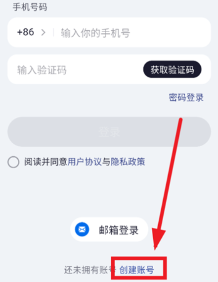 fitbeing智能手表