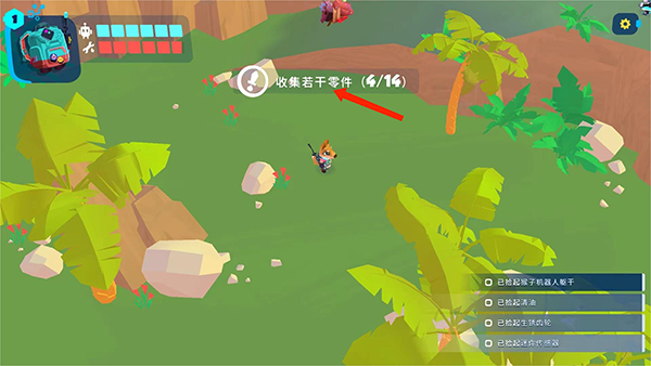 游戲攻略11