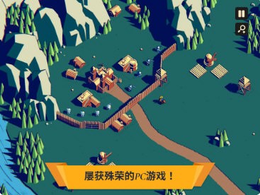王權隕落付費解鎖版