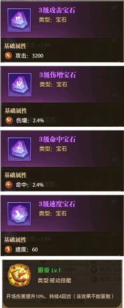 甘寧陣容攻略配圖13
