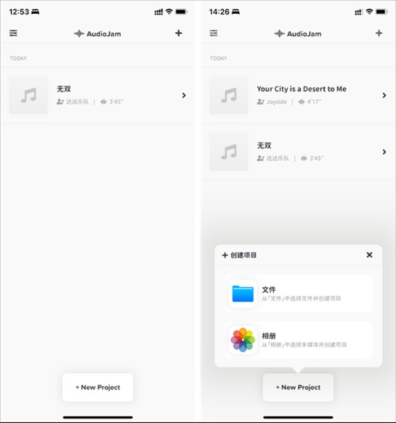 AudioJam2