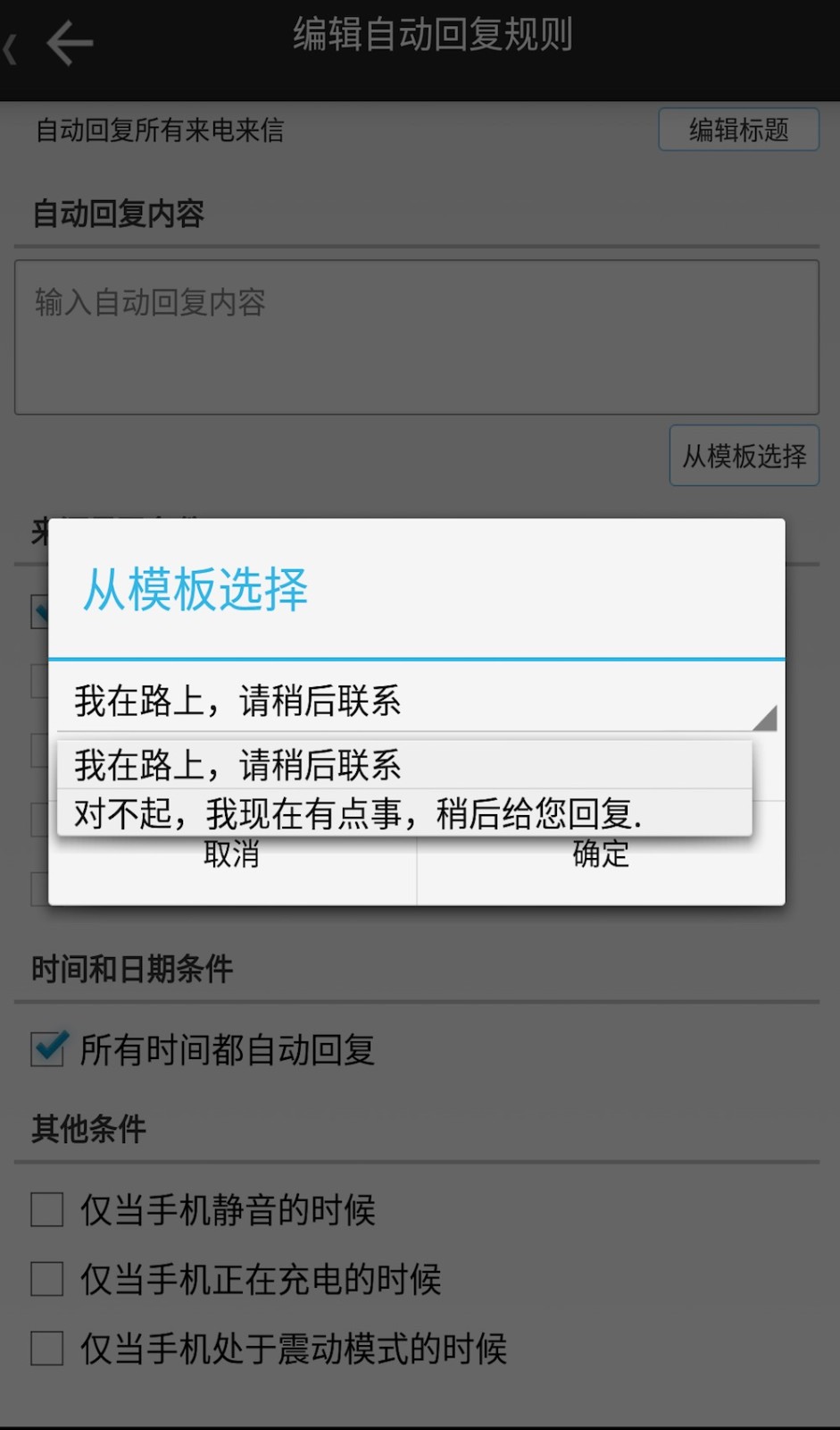 懶人自動回復免激活版