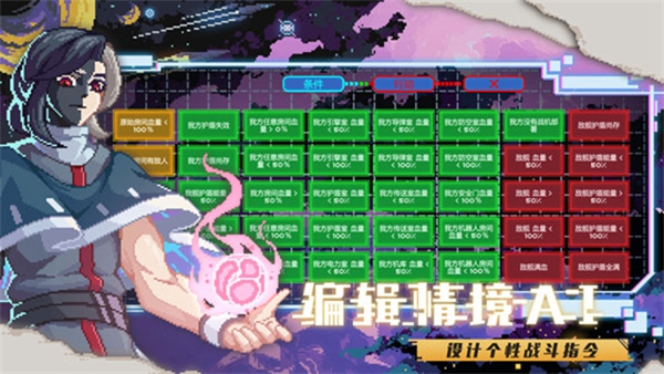 像素星艦國際版