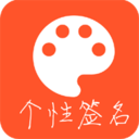 每日一句心情簽名app安卓最新版下載