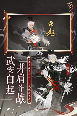 游戲亮點配圖1