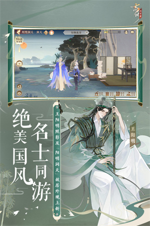 游戲特色配圖1