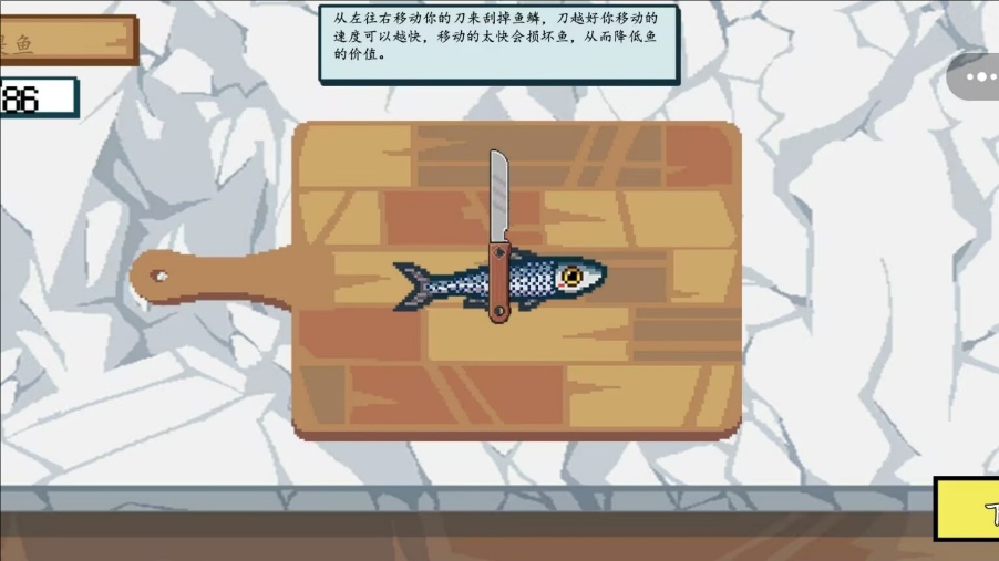 摸魚不能停