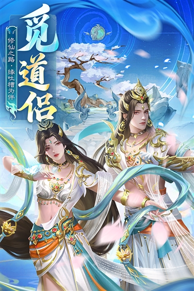 英雄戰令安卓版