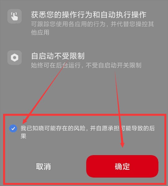 二哈自动弹琴辅助器(图4)