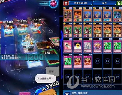 游戲王決斗鏈接九游版