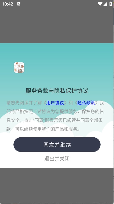 鍵盤表情包