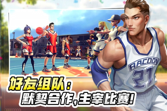 街球藝術oppo客戶端2