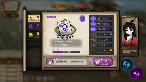 明月的女兒安卓版