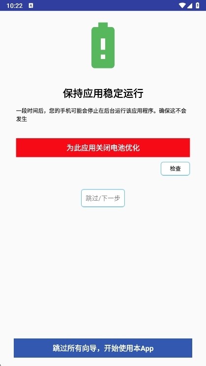 懶人自動回復免激活版