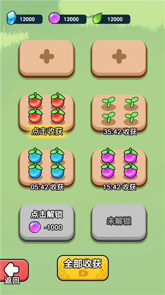今天也要斬妖怪游戲無限資源