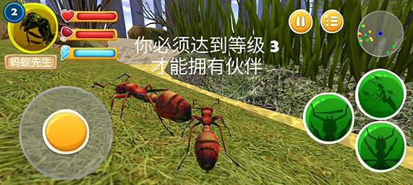 螞蟻部落