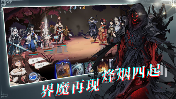 開局攻略配圖1