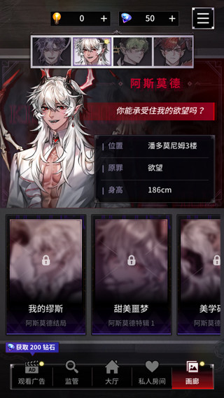 角色介紹配圖2