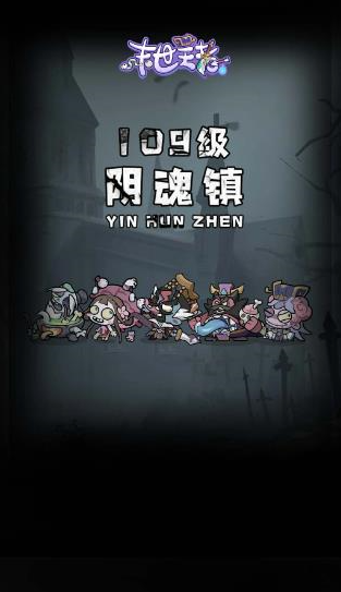 末世王者截圖1