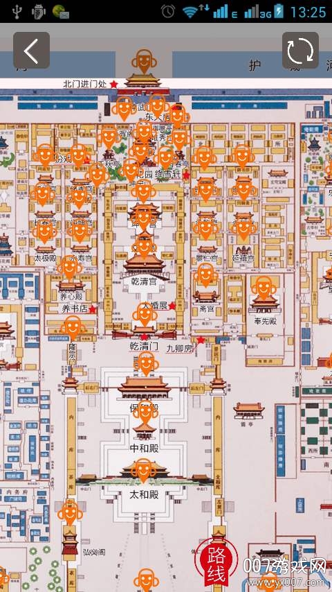 故宮旅游國慶版 故宮旅游國慶版