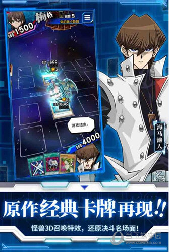 游戲王決斗鏈接臺服