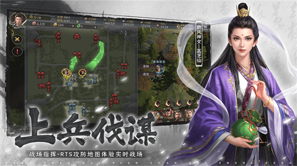 封神開天九游渠道服