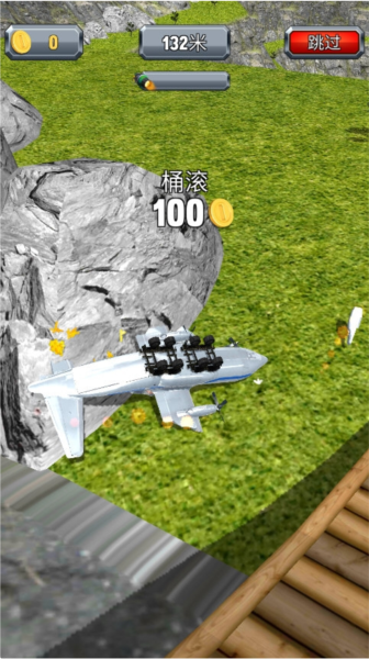 瘋狂的飛機著陸無限金幣版3