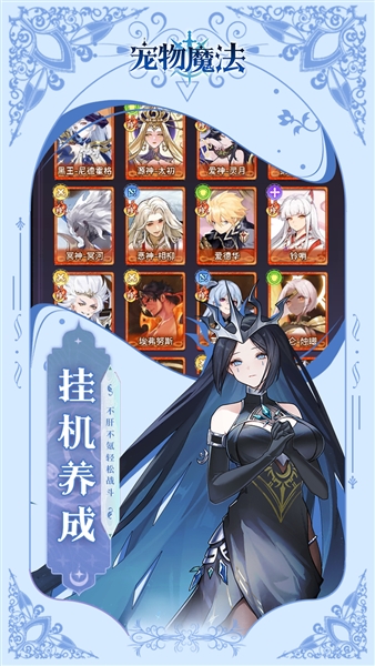 寵物魔法0.05折手游