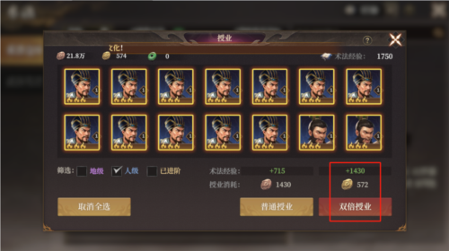 開荒攻略配圖4