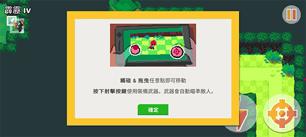 新手指南配圖1