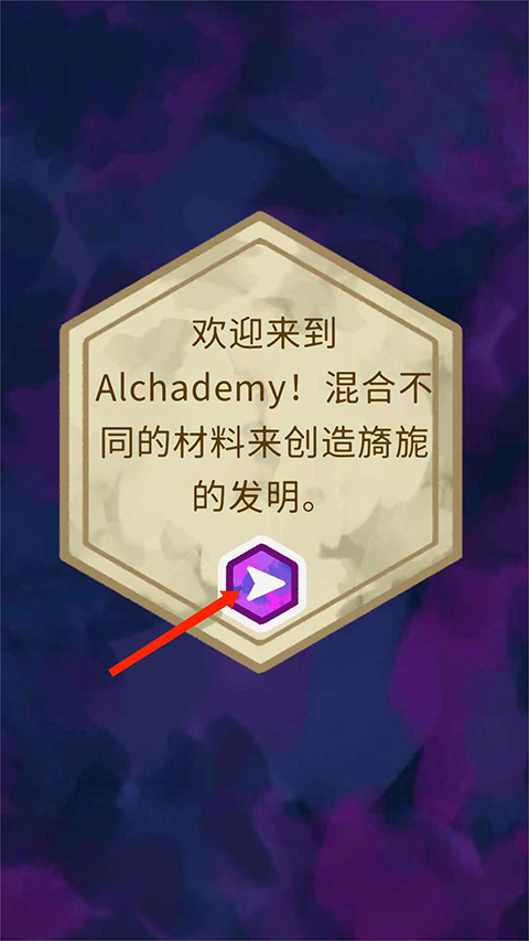 游戲玩法1