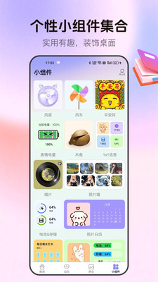 萌次元壁紙站