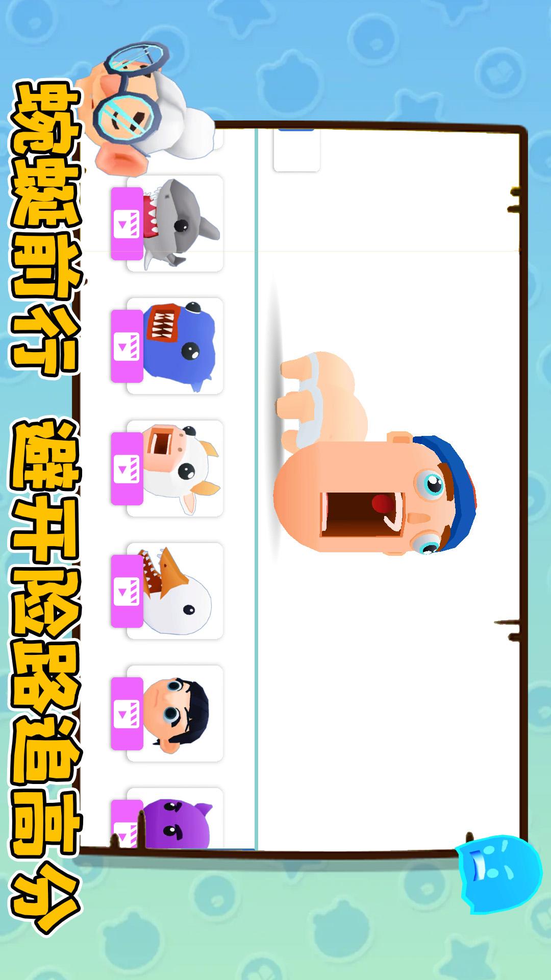 貪吃蛇愛躲避