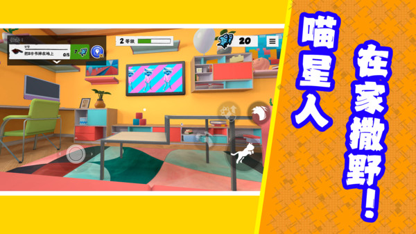 躺平亂斗樂園