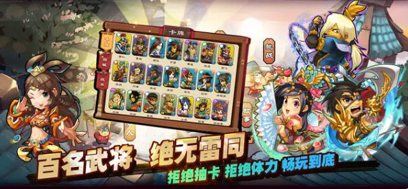 單機三國志3無限金幣包子版