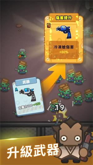 最強小兵破解版
