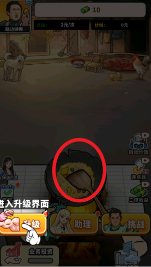 新手技巧配圖1