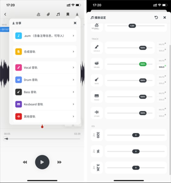 AudioJam5
