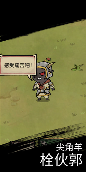 我的喵會功夫無邪葉烸原創修改版本圖片9