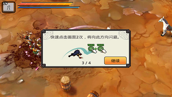 怎么闖關配圖3
