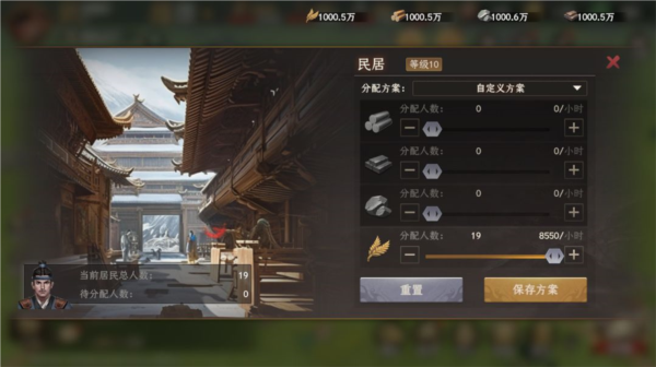 封神開天九游版8