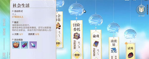 天諭互通版