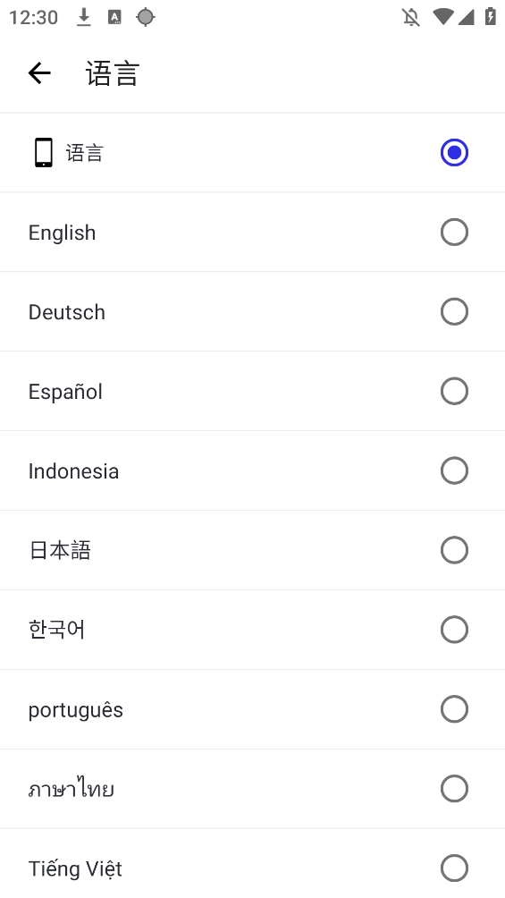 小宇連點器