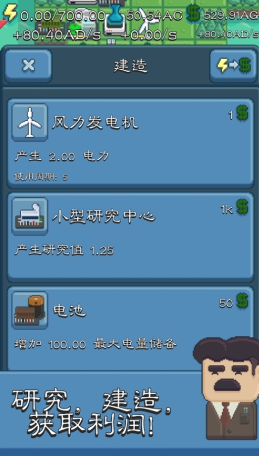 游戲攻略2