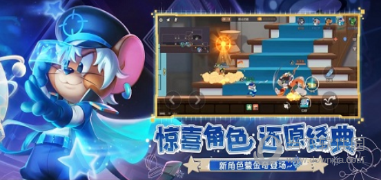 貓和老鼠果盤版
