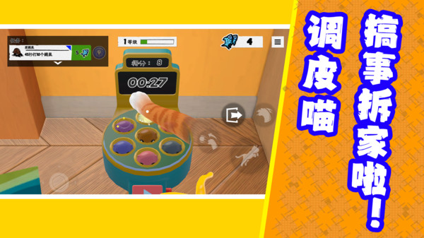 躺平亂斗樂園