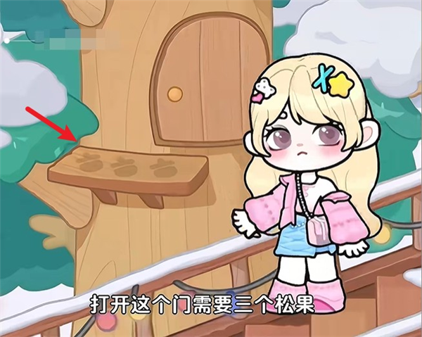 隱藏彩蛋配圖1