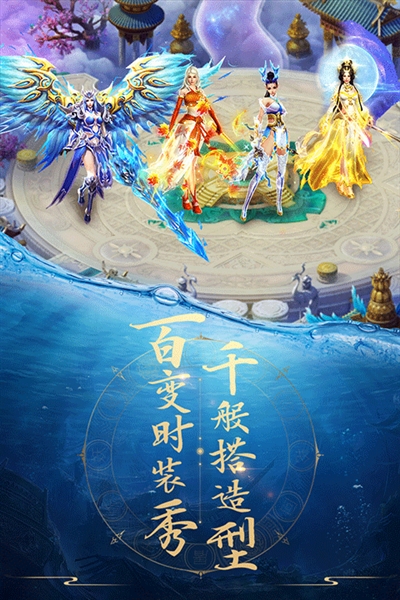 青云訣官服