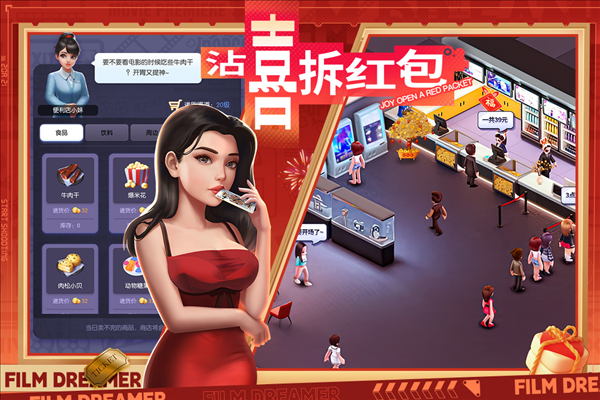 影業夢想家果盤渠道服